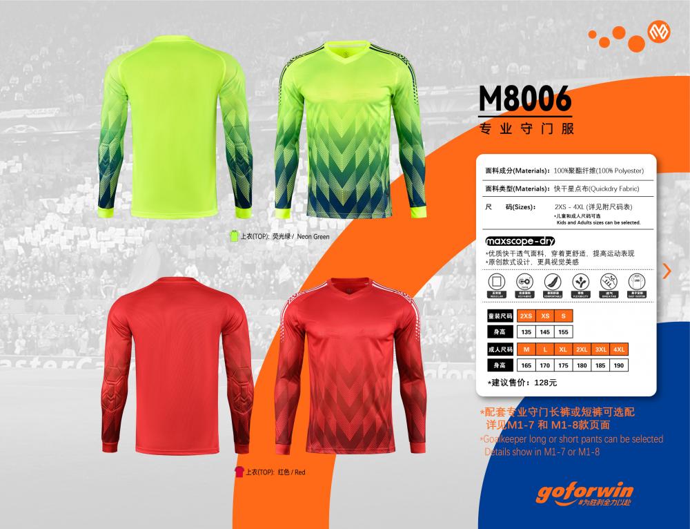 M8006 # Goalkeeper Sportswear Sports Long Sleeve