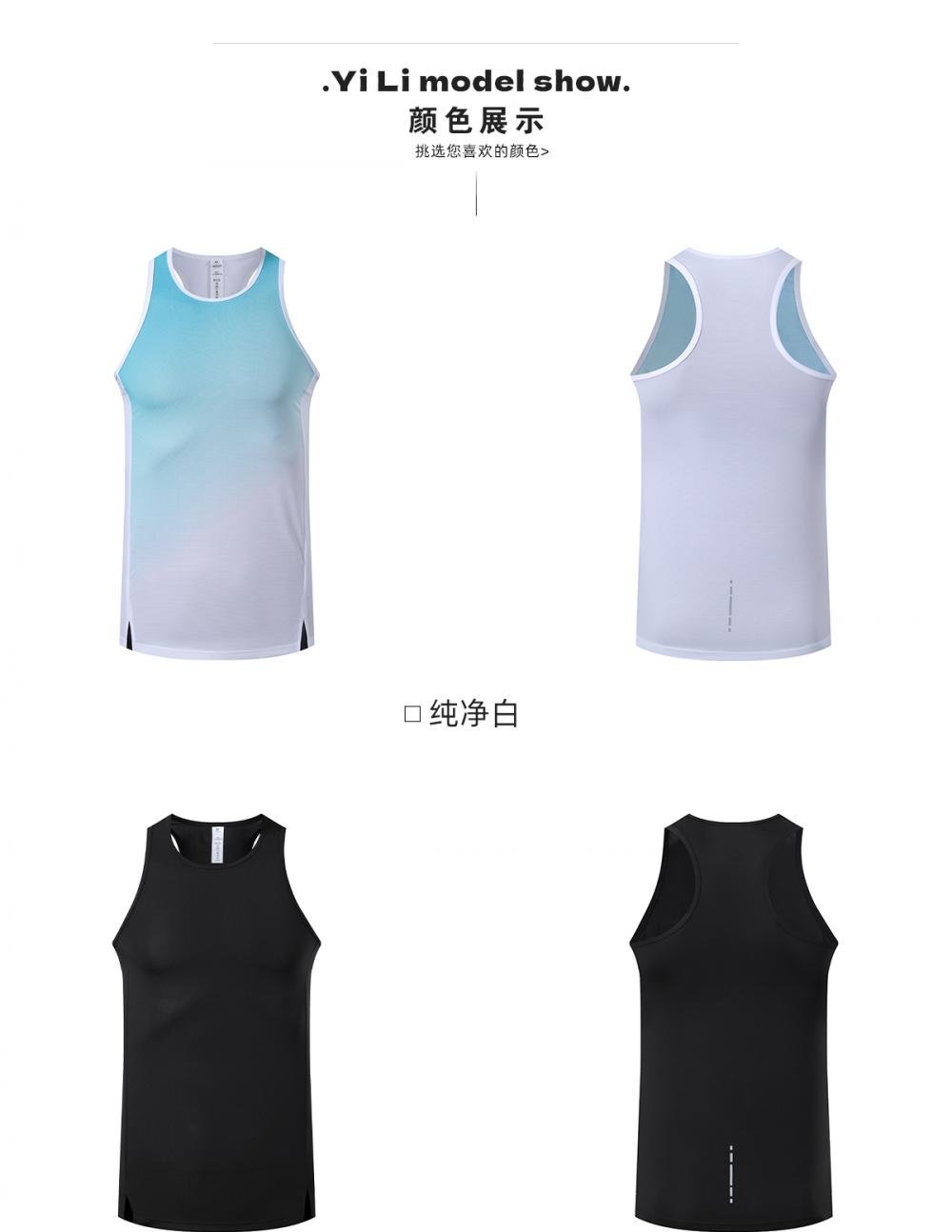 R341 # Sports Vest