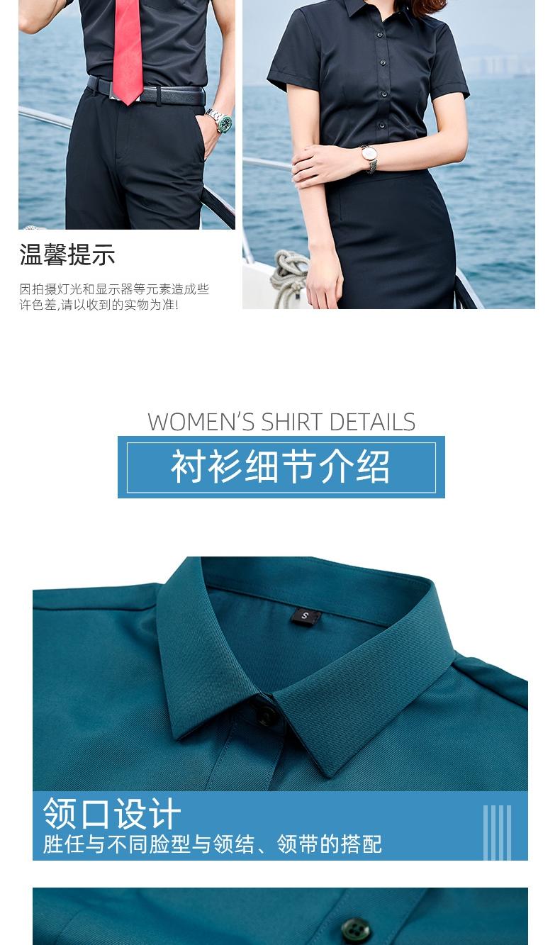 034-170 # Thin Twill Short Sleeved Shirt