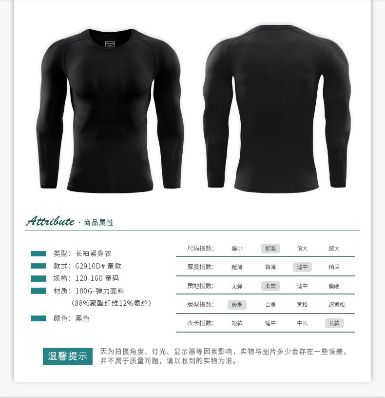 62910D # Children's Tight Fitting T-shirt With Long Sleeves And Round Neck