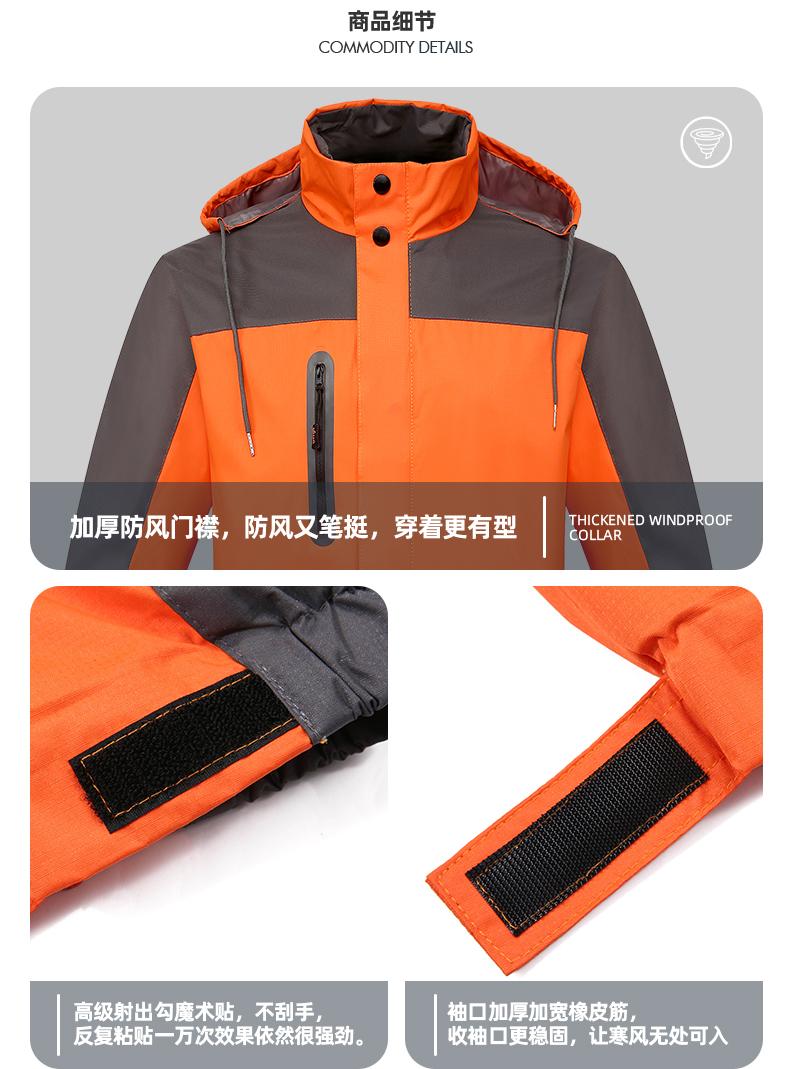 F1033 Single-layer Fleece Warm, Windproof, Waterproof, Men's And Women's Same Style Submachine Jacket, Express Delivery, Takeaway Work Clothes, One-piece Thickened