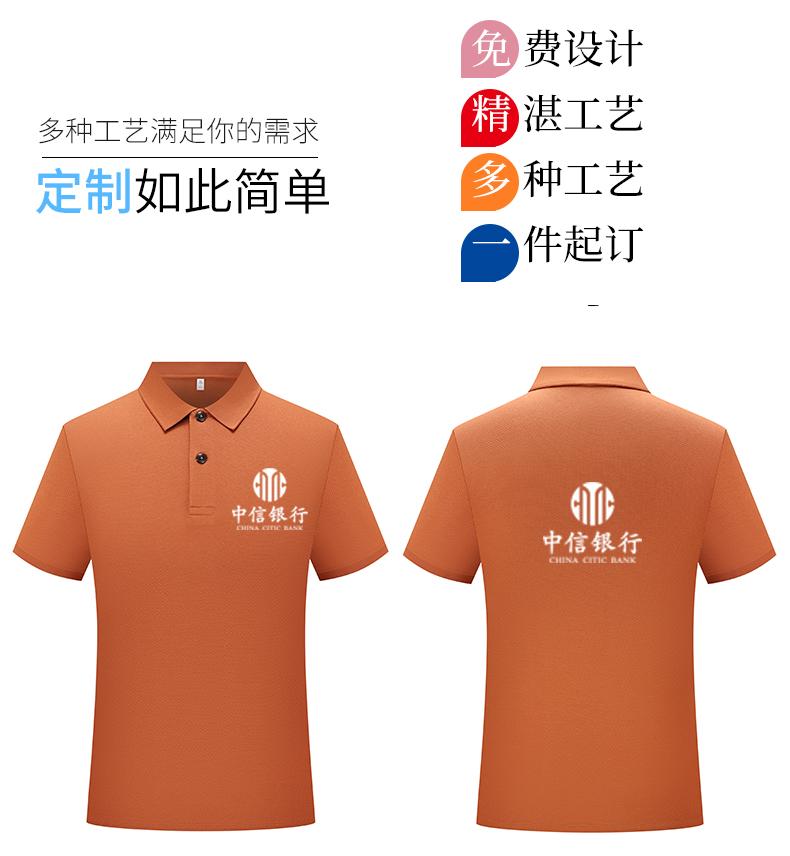 50169 # Casual Business Polo Shirt Polo Short Sleeve Collar