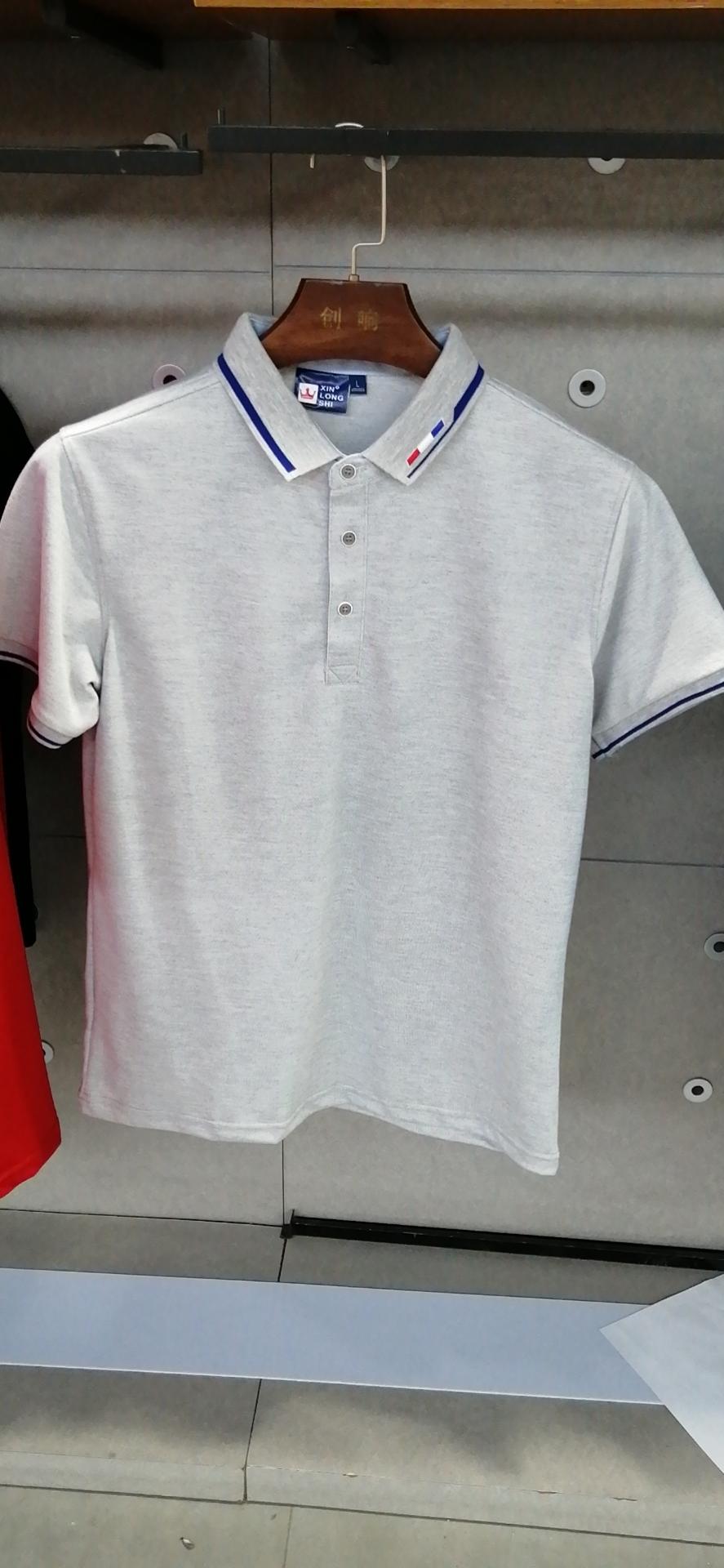 CX8826 Polo Short Sleeved Lapel