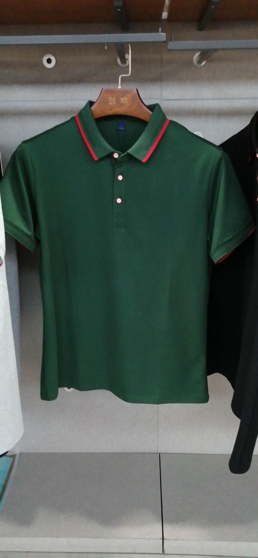 6086 Polo Short Sleeved Lapel