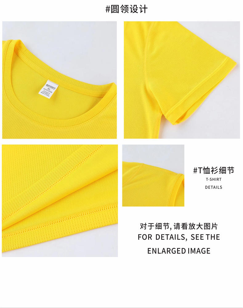 T103 # Casual Running T-shirt Short Sleeve Round Neck