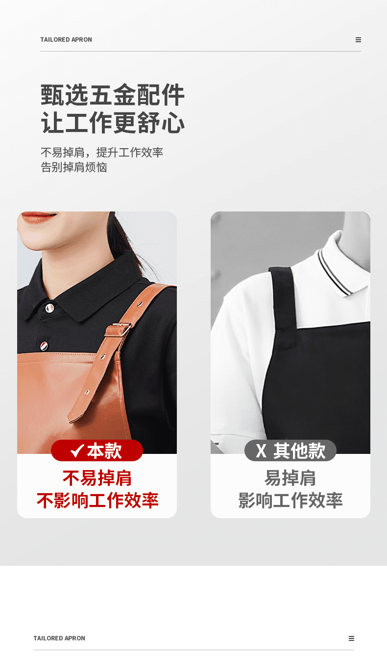 CX P01 Adjustable H Shoulder Strap Soft Leather Apron