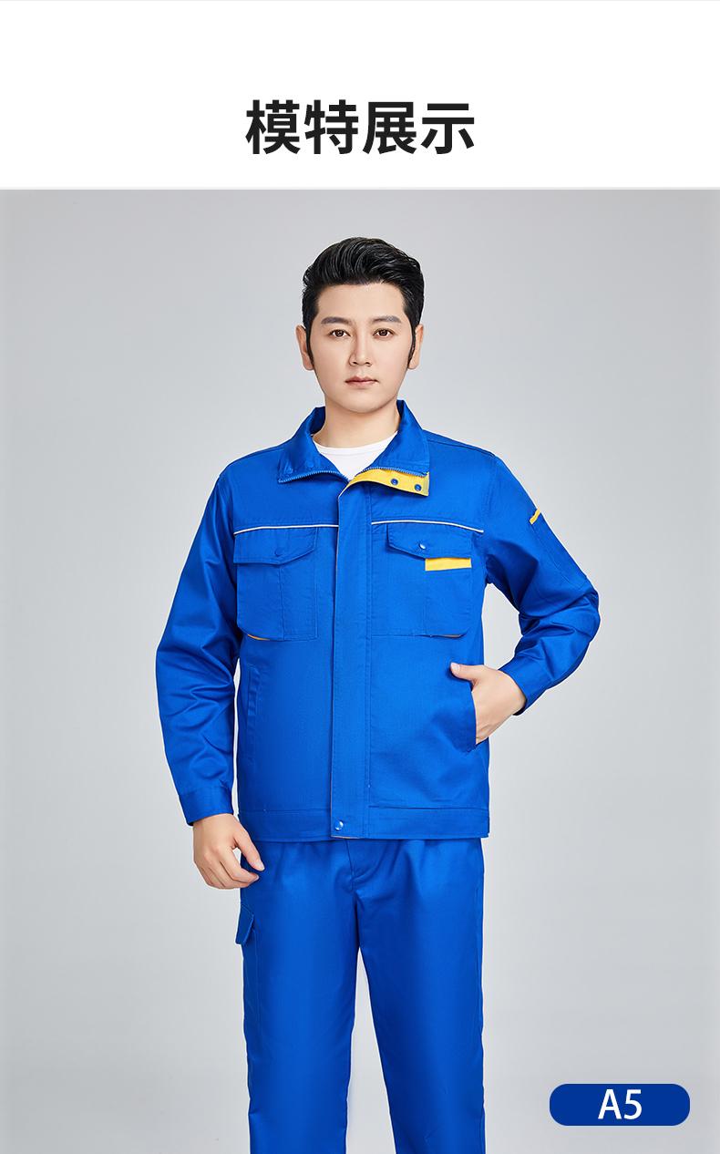 A5-A13- Spring And Autumn Polyester Cotton Long Sleeved Suit Workwear Long Sleeved Workwear