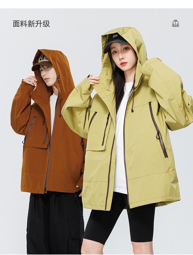 J91- Trendy Brand Thin Single-layer Windproof, Waterproof, Anti-static Submachine Jacket