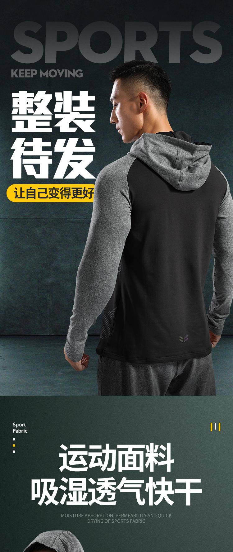 Men's Thin Fleece MC2104 Hoodie With Fleece Hoodie