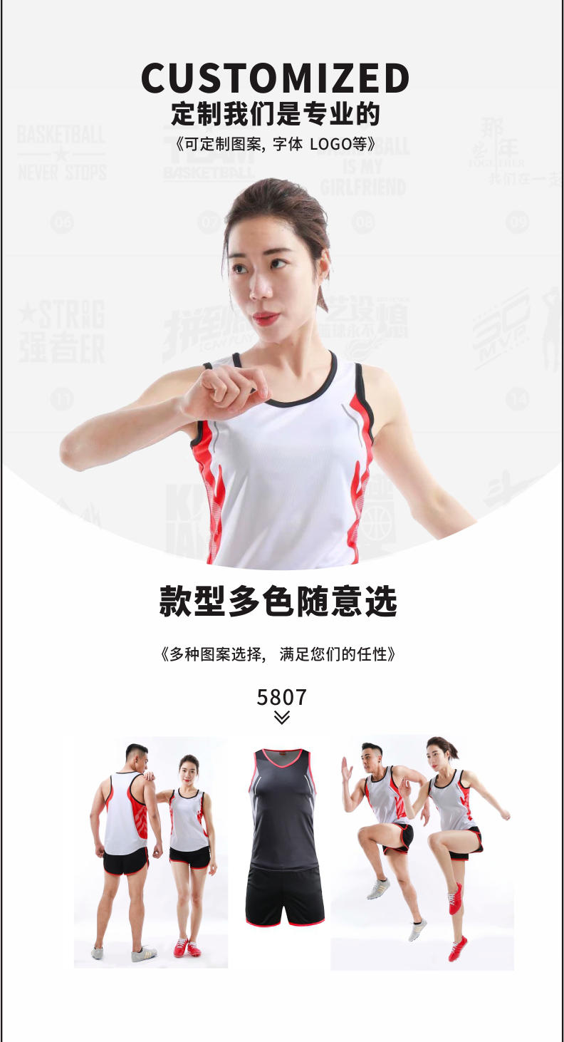 T5808 # Women's Track And Field Clothing