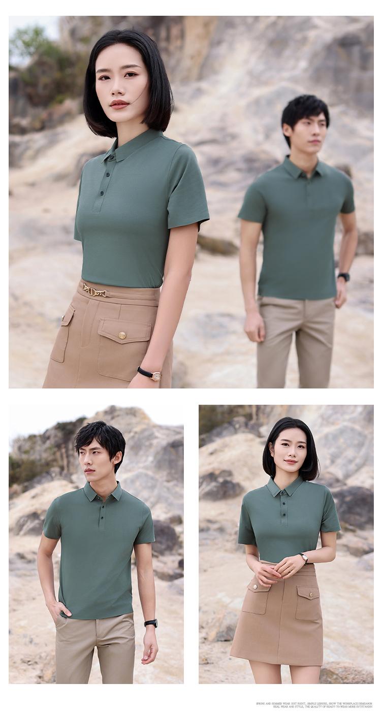 CX 162 Seamless Adhesive Bead Ground Collar Polo Short Sleeved Collar