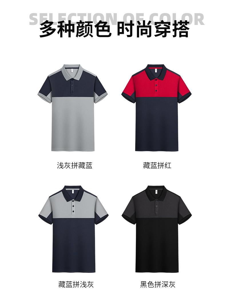 T02 Workwear Lapel Quick Drying Button Color Blocked POLO Short Sleeved Polo Short Sleeved Lapel