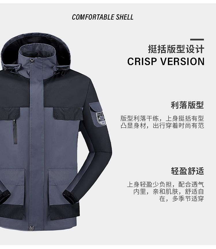 F8868 Spring And Autumn New Product Thin Hooded Stormtrooper Jacket Single Layer Mountaineering Large Size Pass Couple's Coat Multi Pocket Outdoor