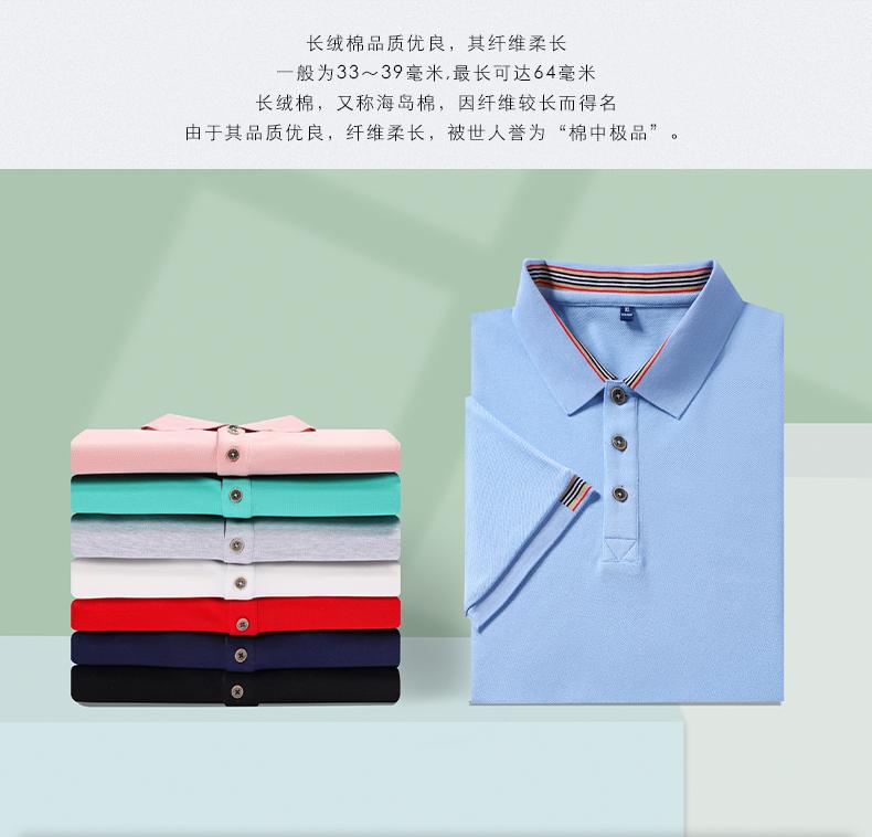 2269 # Short Sleeved Collar Polo Shirt Polo