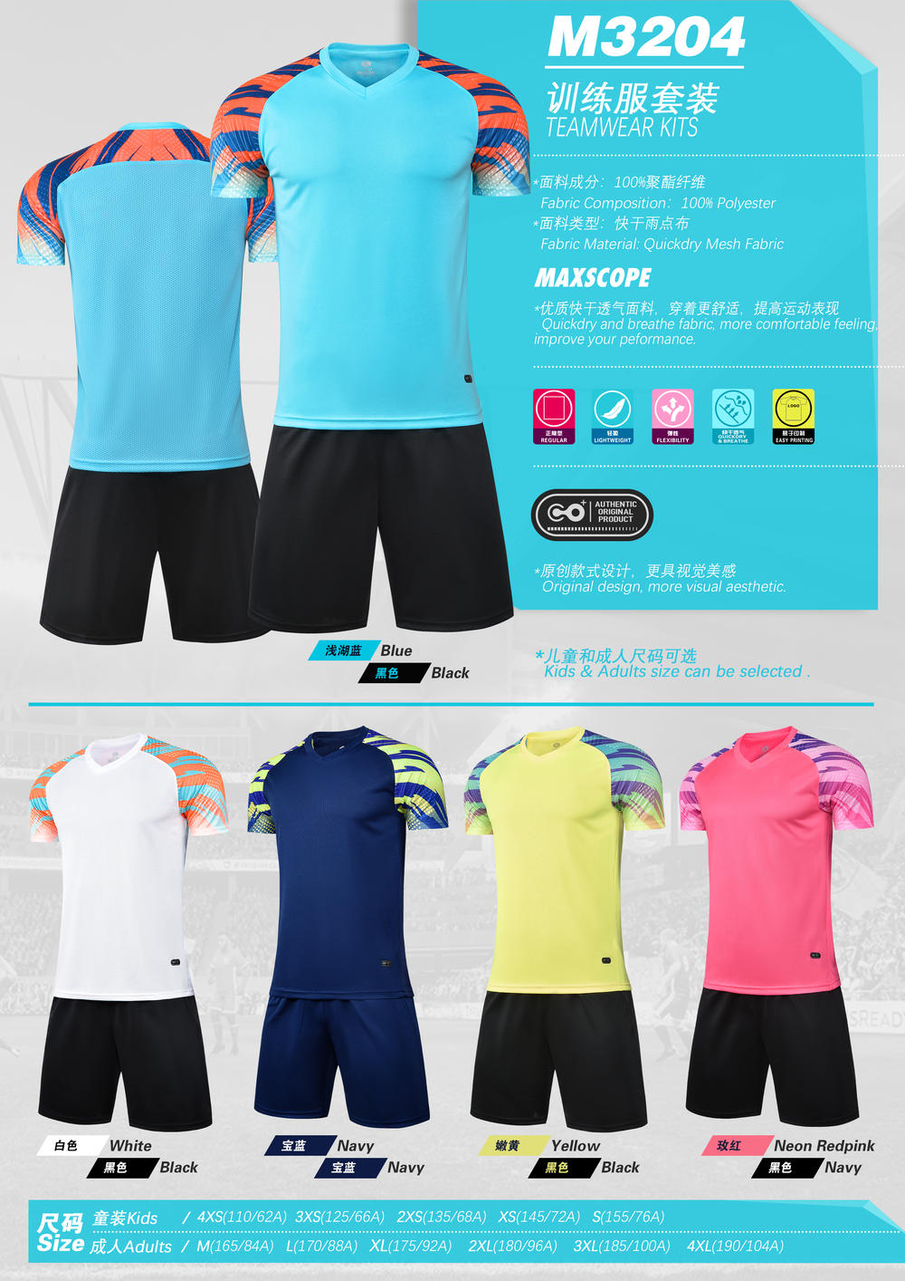 M3204 Training Uniform, Sportswear, Football Uniform