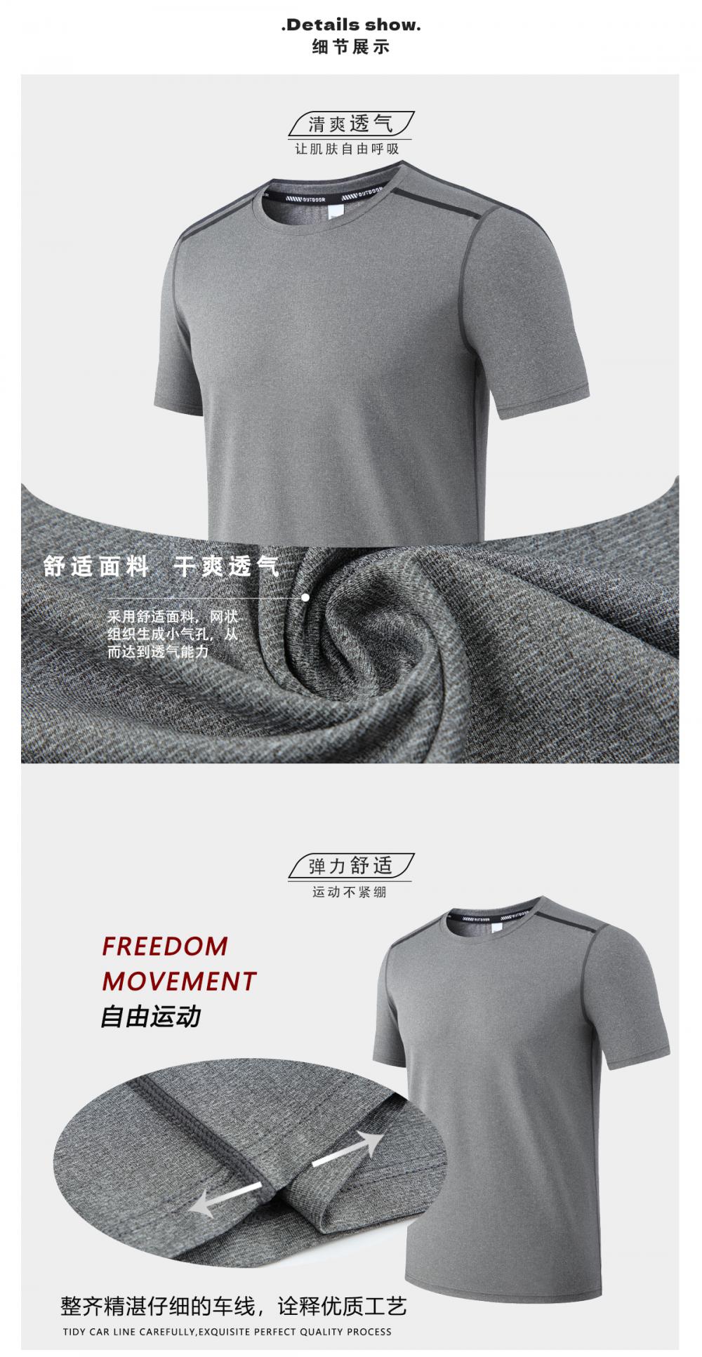 R269 # Round Neck Running Shirt Short Sleeve Round Neck