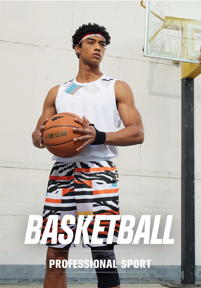 LQ2035 # Basketball Suit Set