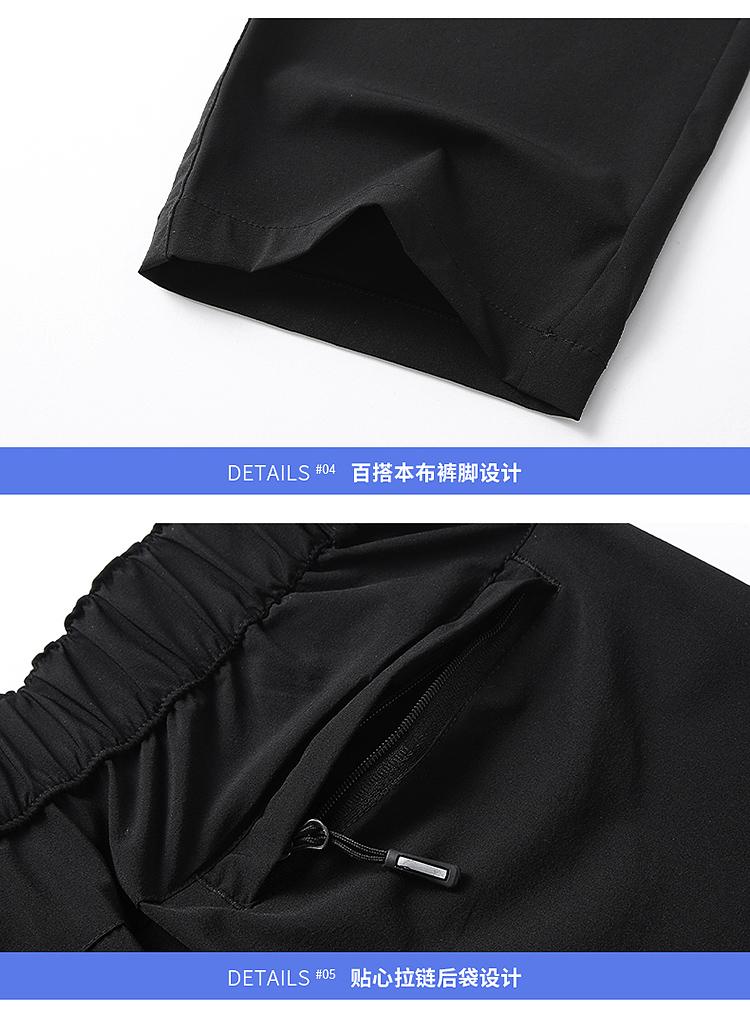 2028 Summer - Men's Casual Slim Fit Straight Tube Versatile Trend Loose Spring And Autumn Sports Quick Drying Pants Summer Thin Pants Charge Pants