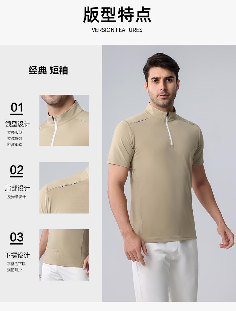 Y0136- Sports And Leisure Short Sleeved T-shirt Stand Up Collar