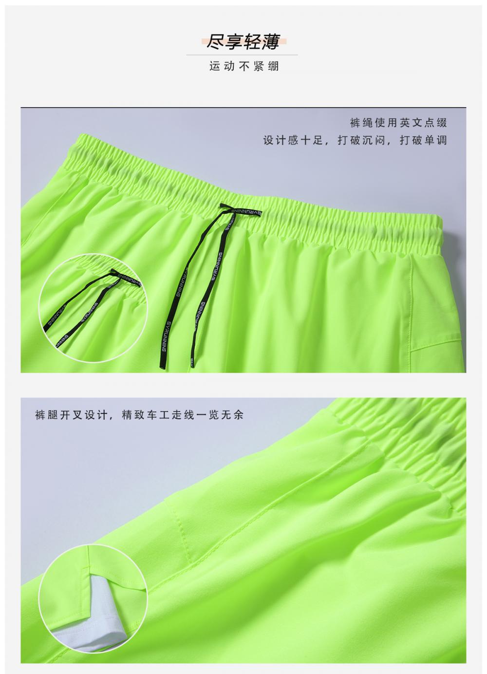 B23069 # Running Shorts, Pants, Sports Shorts