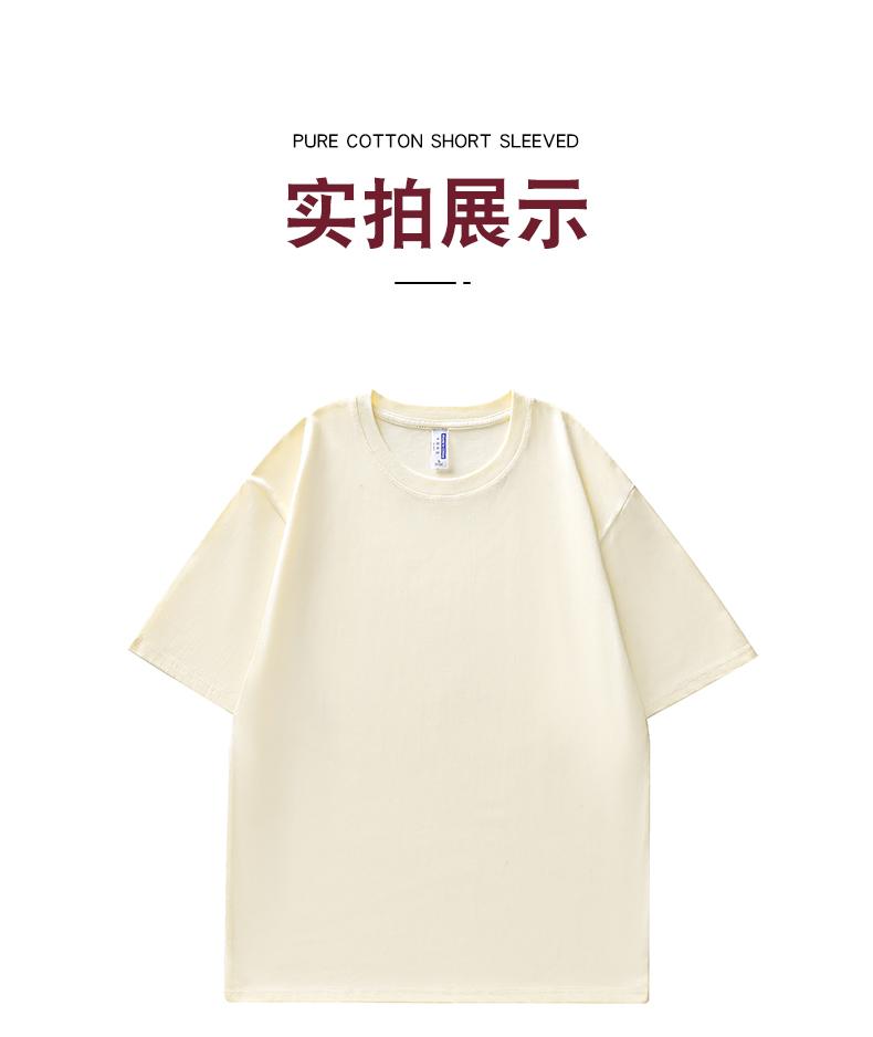 A5014-260g Off Shoulder Short Sleeved Round Neck Pure Cotton T-shirt