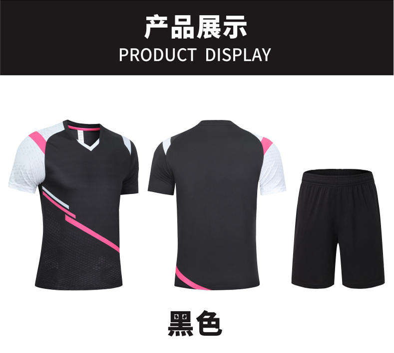 Y207- Web Feather Top Sportswear Web Feather Clothing