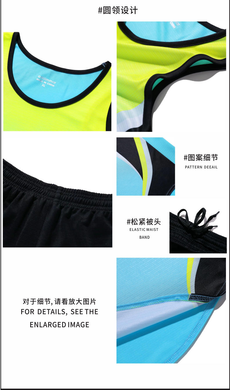 T919 # Men's Track And Field Uniform