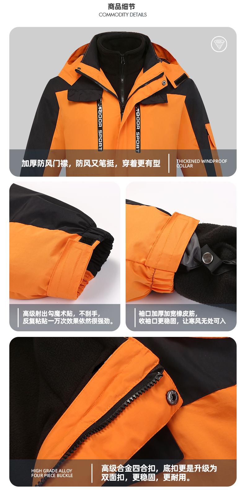 F1001 Three In One Fleece Jacket/down Jacket, Fashionable And Trendy Workwear Style, Urban Outdoor Sports