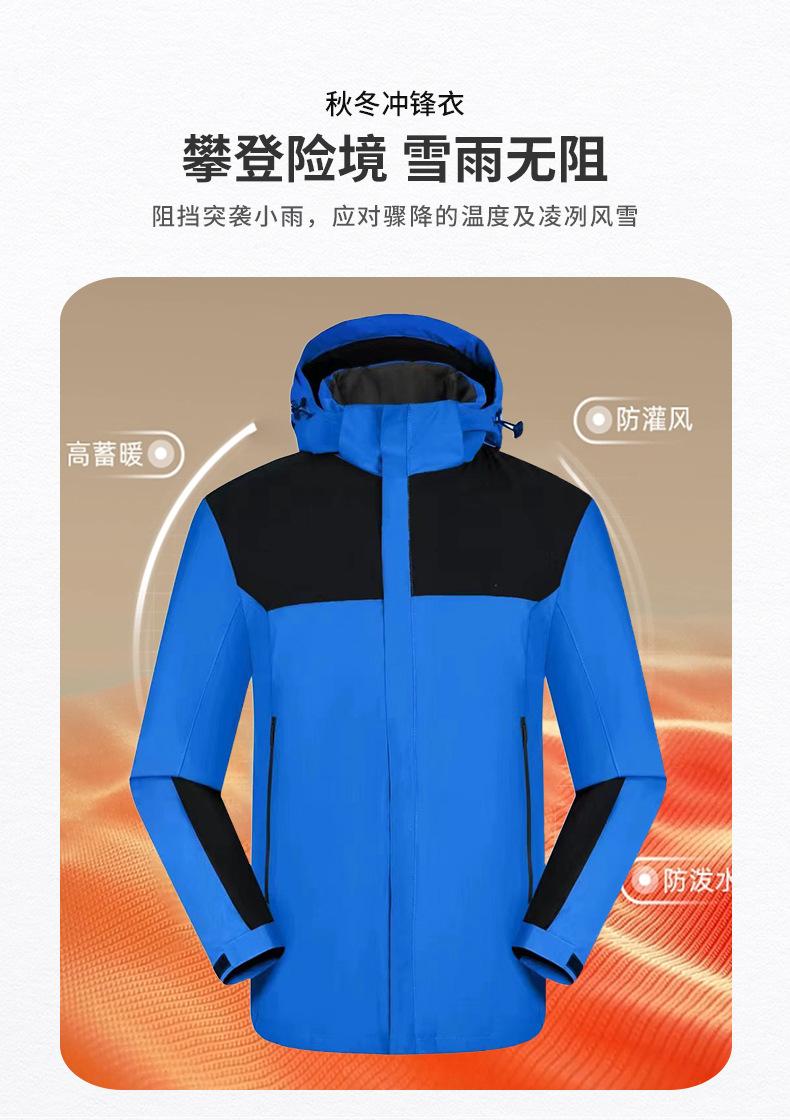 F3055 Winter Plush Outdoor Hoodie Thick Edition