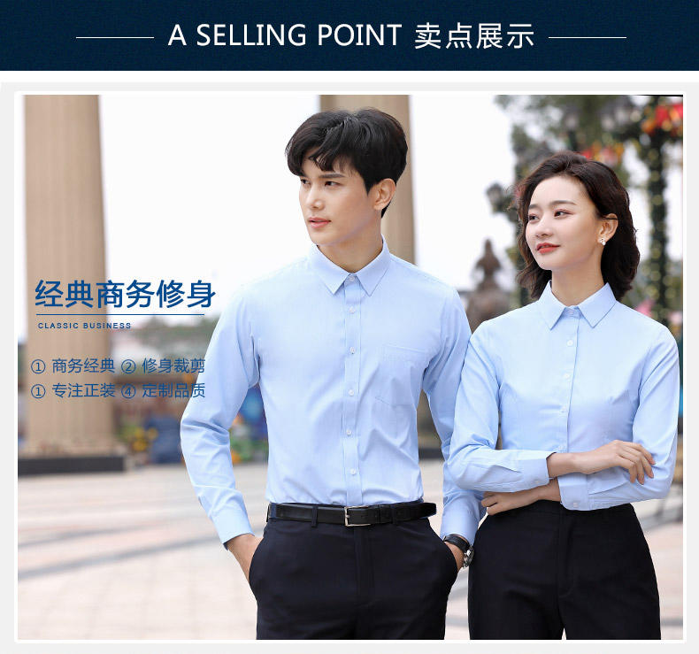 113-114- Long Sleeved Slim Twill 40% Cotton Men's And Women's Pocket Shirt Square Collar