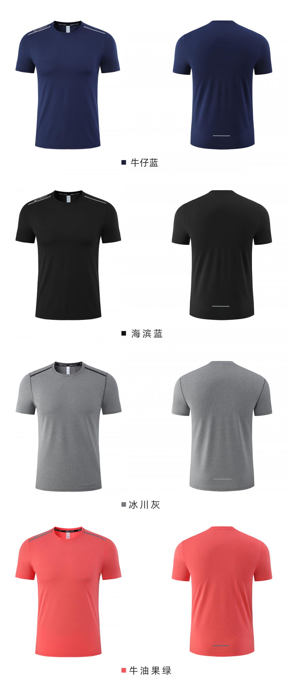 R269 # Round Neck Running Shirt Short Sleeve Round Neck