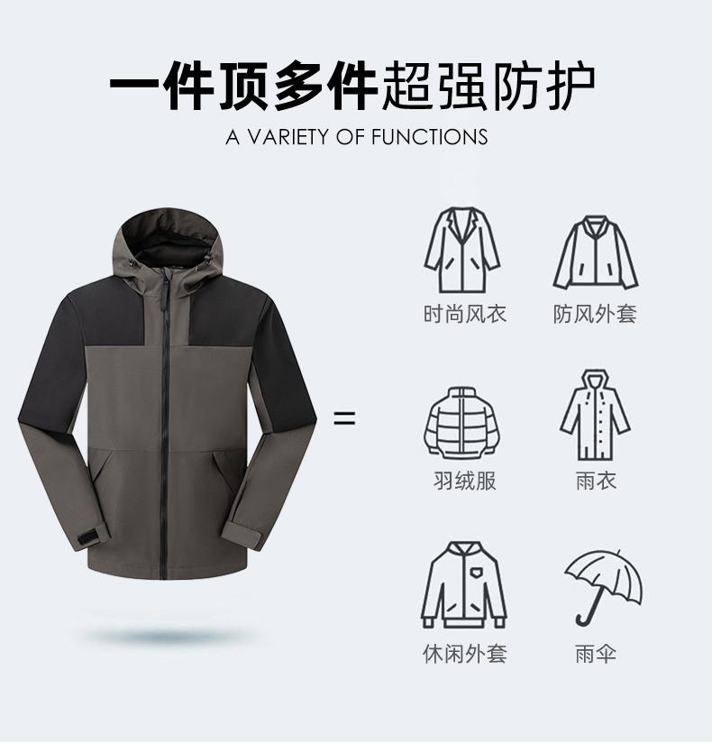 SYK22 # Hooded Single Jacket Thin Edition