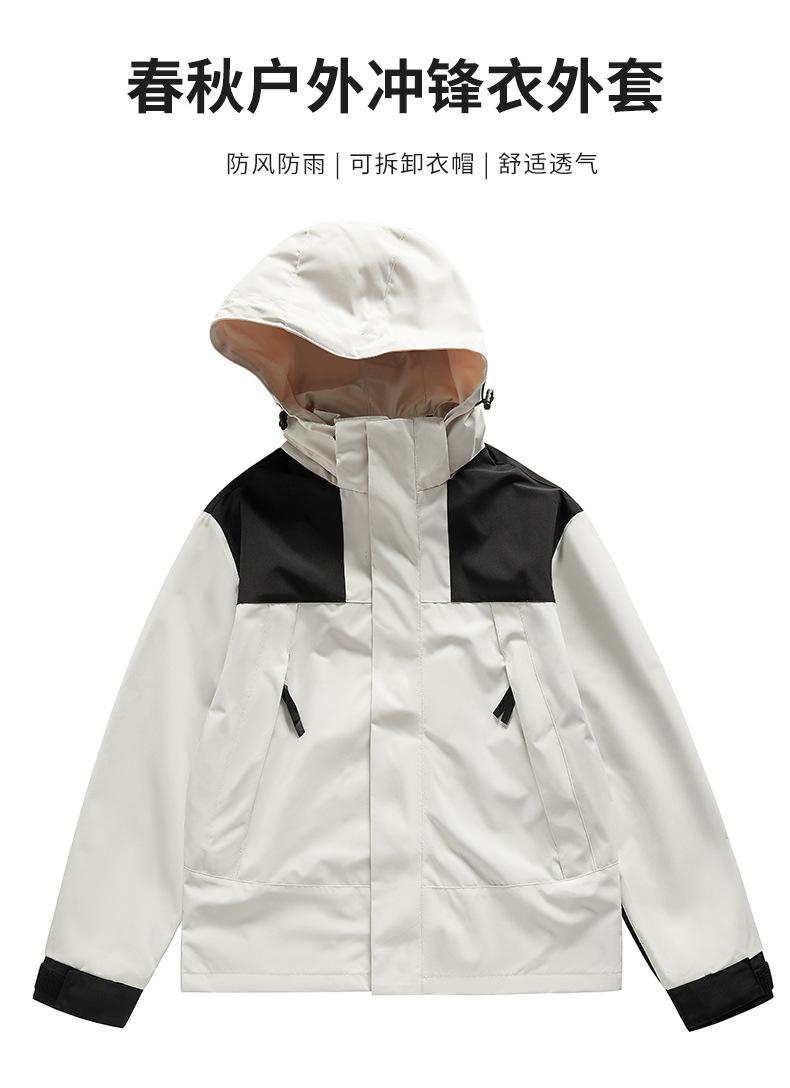 23567- Mountain Style Fashion Single Layer Couple Stormtrooper Jacket Thin Edition