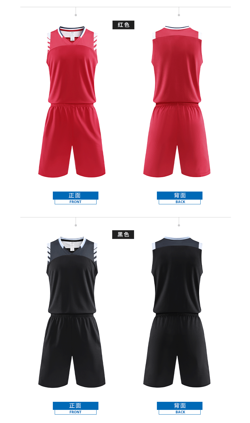 LQ1921 # American Basketball Suit Set