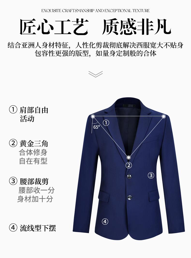 D Style/double Button Suit/imitation Wool Serge -360g (D388) Jacket Slim Fit Version