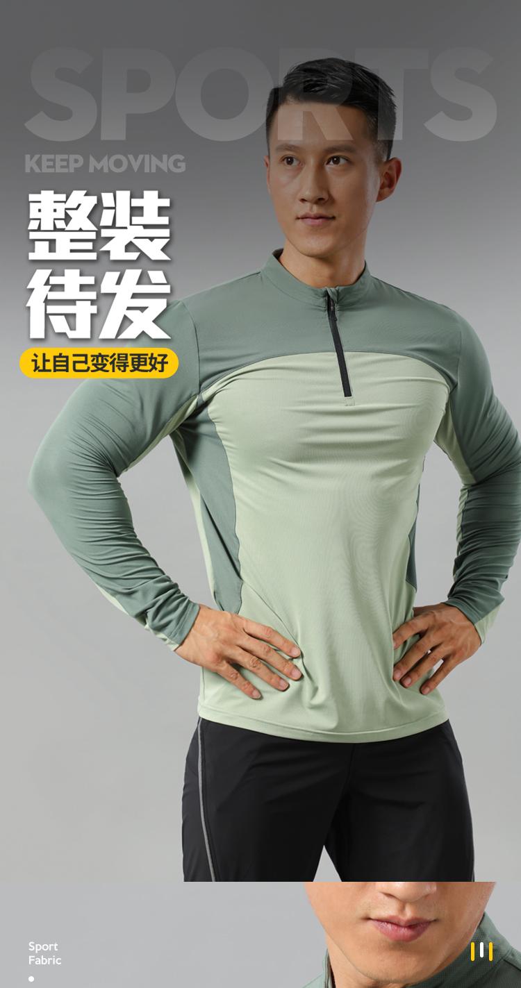 2309 T-shirt Long Sleeved Round Neck For Men