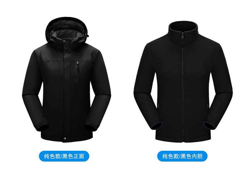 F1051 Three In One Two Piece Set Windproof, Waterproof, Warm Outdoor Sports Jacket Work Clothes Customizable Logo