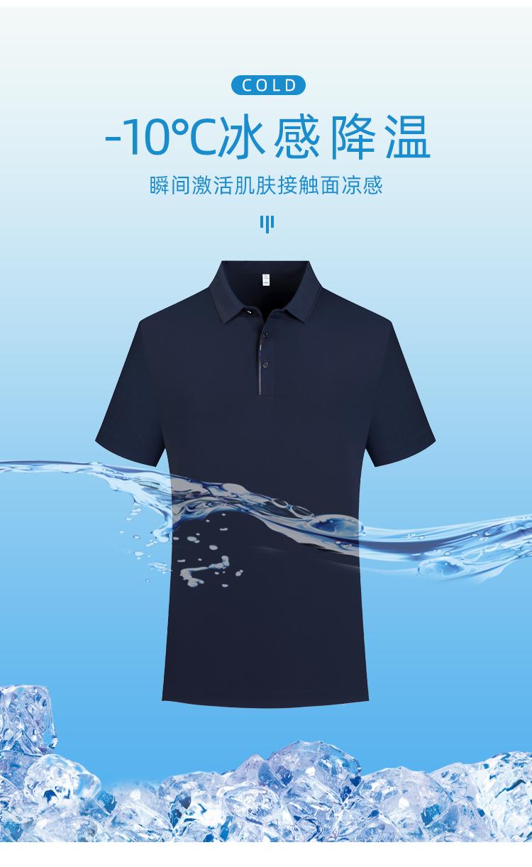 YP6905 # Polo Short Sleeve Collar