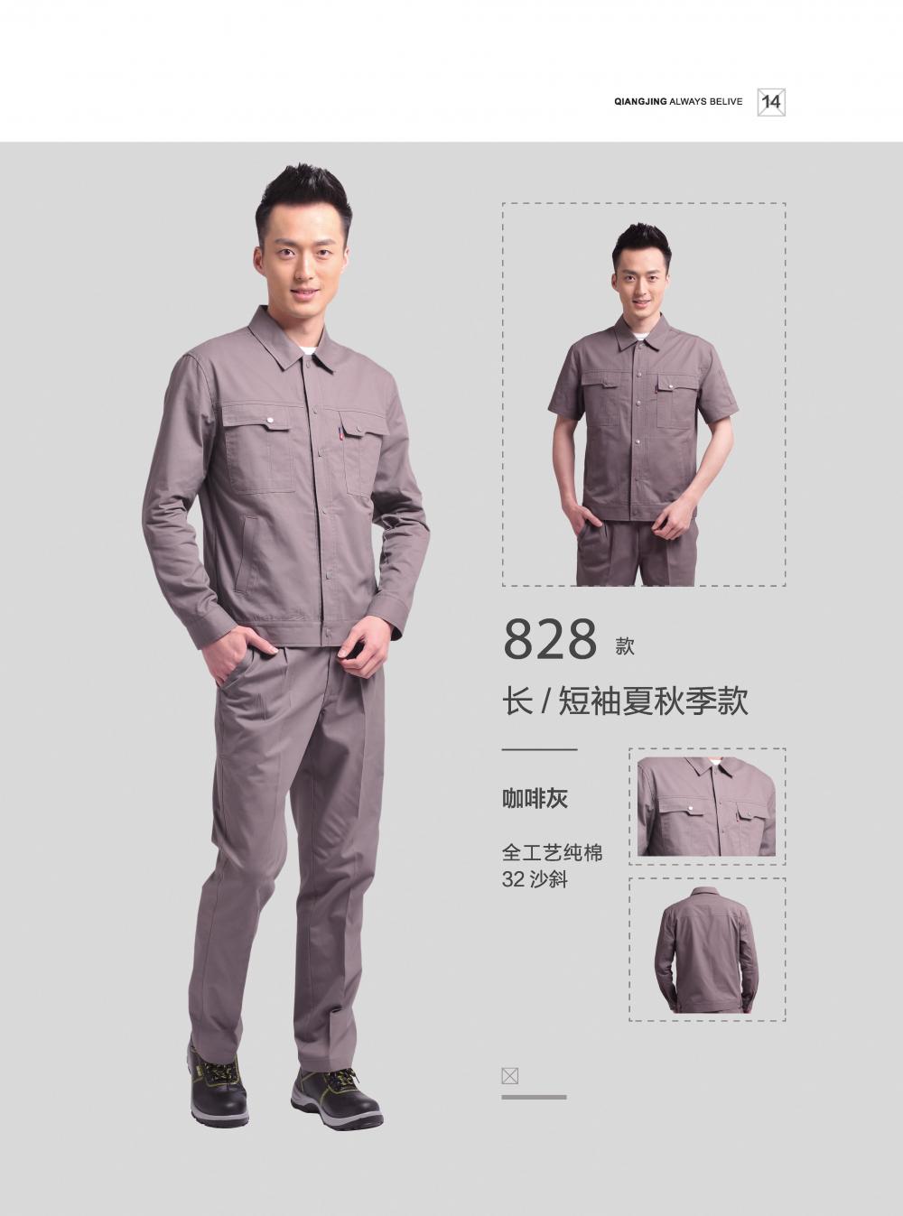 Summer Long Summer Short Same Style MYQJ827 Pure Cotton 32 Sand Slant 100% Cotton Fine Twill Spot 5-Color Workwear Short Sleeve Workwear