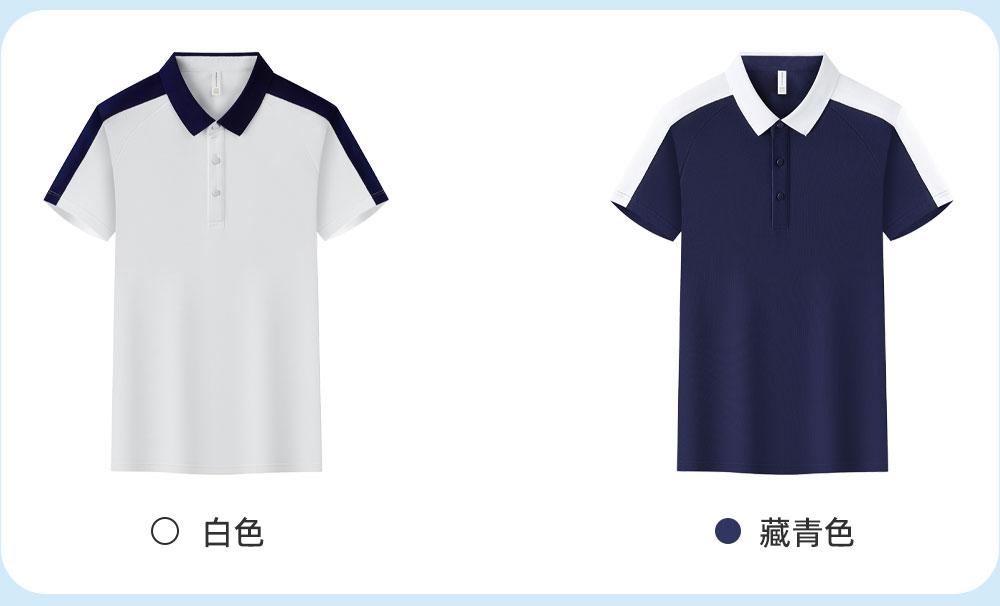 KF9255 # Fashion Polo Shirt Polo Short Sleeve Collar