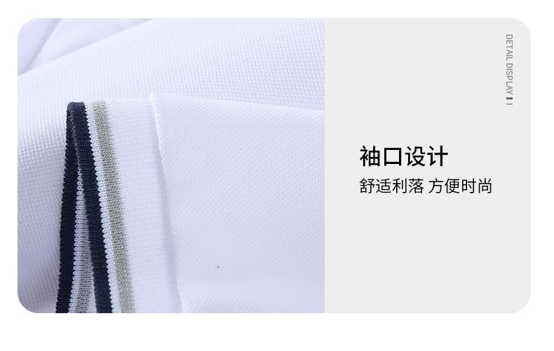 2302 Parallel Bar Lapel Polo Short Sleeved Lapel