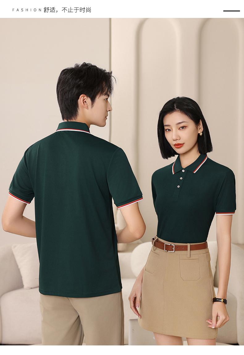 F6801-190g Ice Silk Fiber T-shirt Collar Polo Short Sleeve Polo Short Sleeve Collar