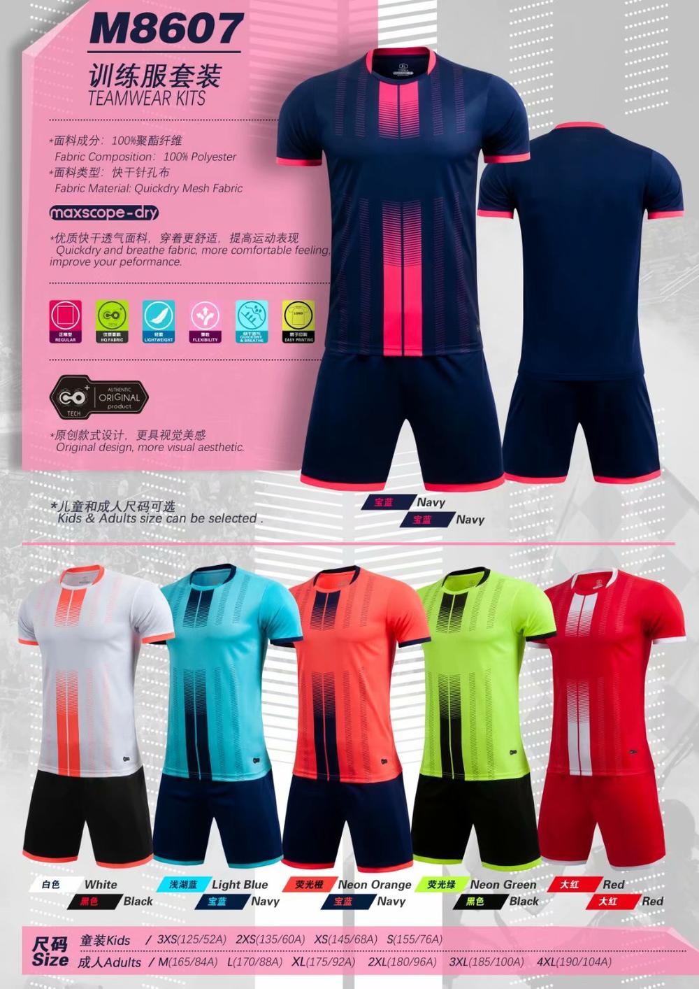 M8607 Training Uniform, Sportswear, Football Uniform