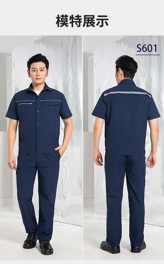 S601-S605- Quick Drying Summer Clothes, Short Sleeved Workwear, Engineering Clothes, Short Sleeved Engineering Clothes