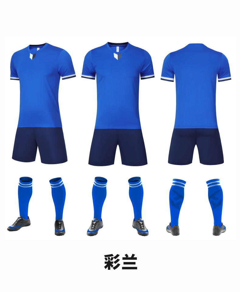 Z107- Football Uniform