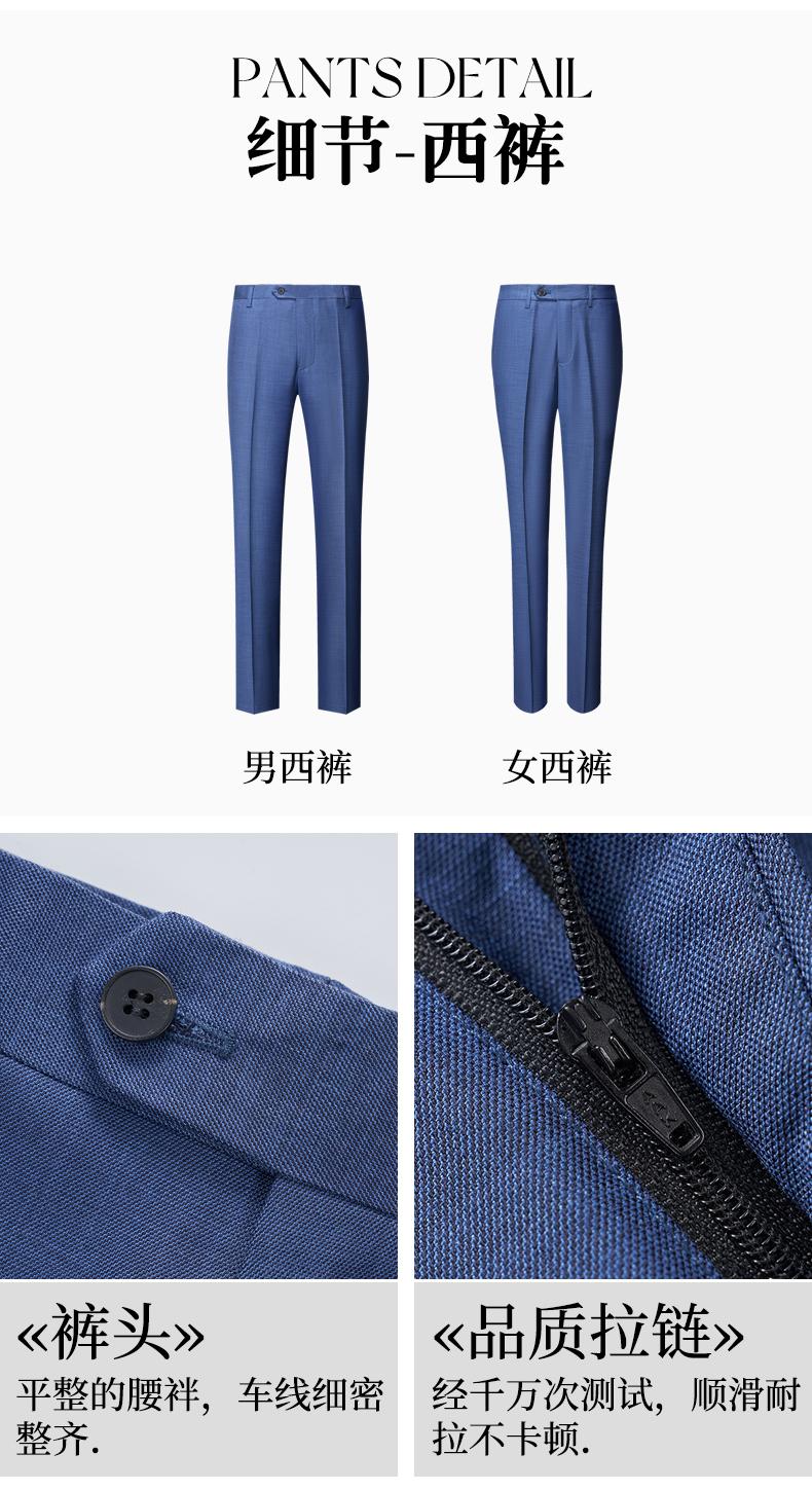 8898 BYD Haze Blue/Double Button Bead Edge -350g Suit Business And Leisure