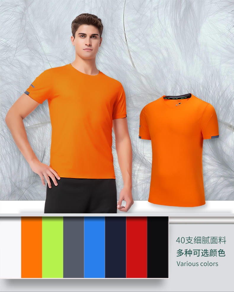 R215 # Running Short Sleeved T-shirt Short Sleeved Round Neck