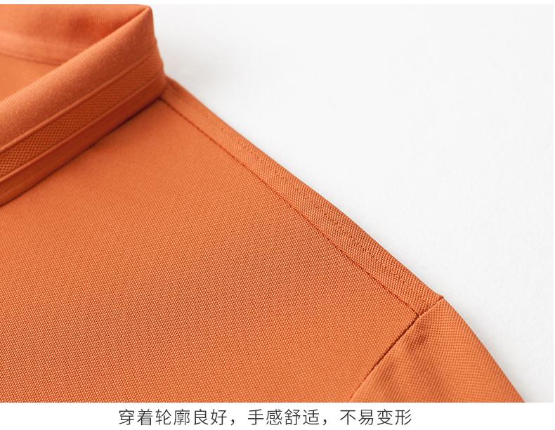 F8807-190g Ice Silk Fengyu Solid Color Simple Collar Polo Shirt Polo Short Sleeve Collar