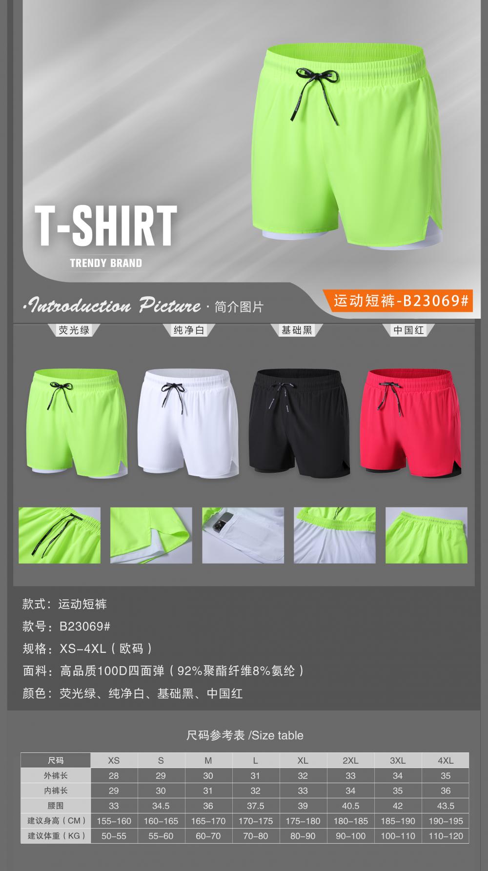 B23069 # Running Shorts, Pants, Sports Shorts