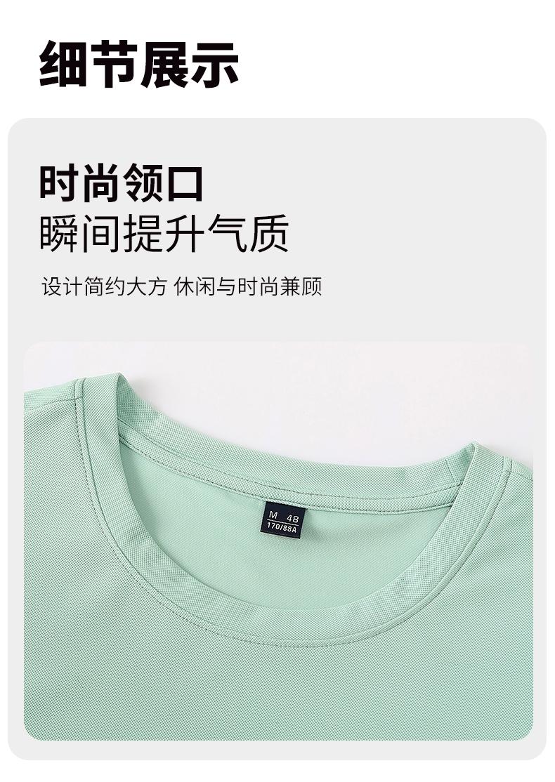 T31 Copper Ammonia Brocade Seamless Round Neck T-shirt Short Sleeved Round Neck